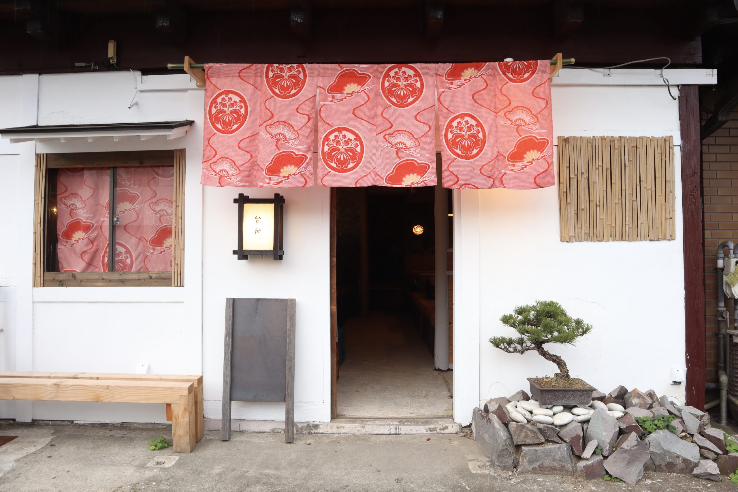 「台所」杉山大輔さん